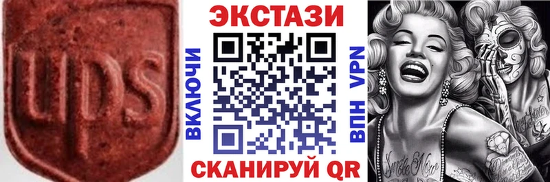 Ecstasy таблы  Купить закладки  Лихославль 