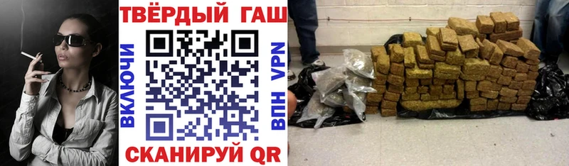 ГАШ 40% ТГК  Купить закладки  Лихославль 