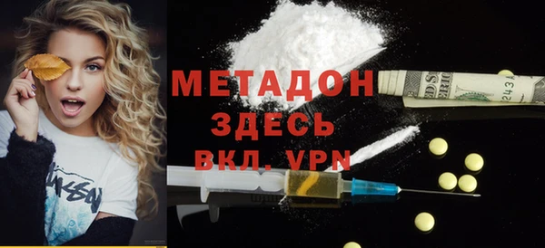 мет Беломорск
