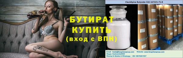 мет Беломорск