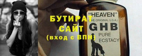 шишки Белоозёрский
