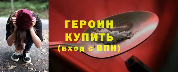 шишки Белоозёрский