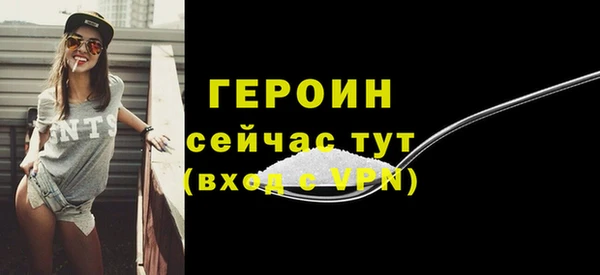 шишки Белоозёрский