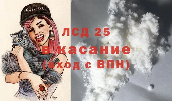 кокс Белокуриха