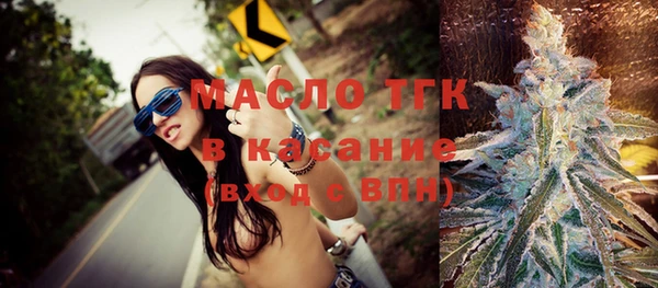 мет Беломорск