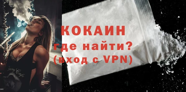 кокс Белокуриха