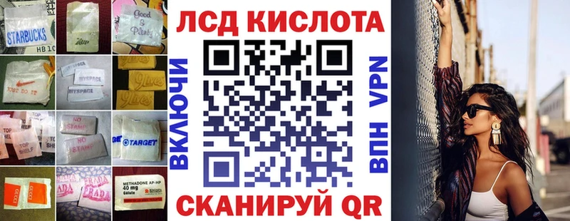 Купить  Лихославль  Лсд 25 экстази кислота 