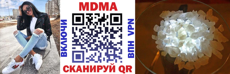 Купить  Лихославль  МДМА Molly 