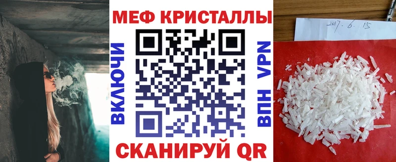 Купить закладки  Лихославль  Мефедрон 4 MMC 