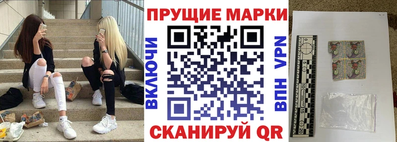 Купить  Лихославль  Марки 25I-NBOMe 1,8мг 