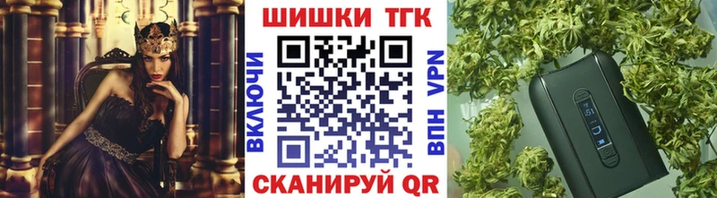 МАРИХУАНА THC 21%  Купить где  Лихославль 